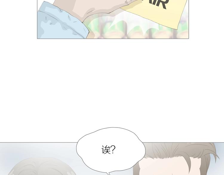 第11话 吸引力（三）(1/3)-第14话