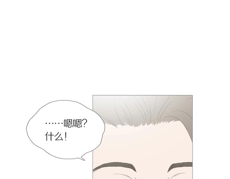 第11话 吸引力（三）(1/3)-第14话