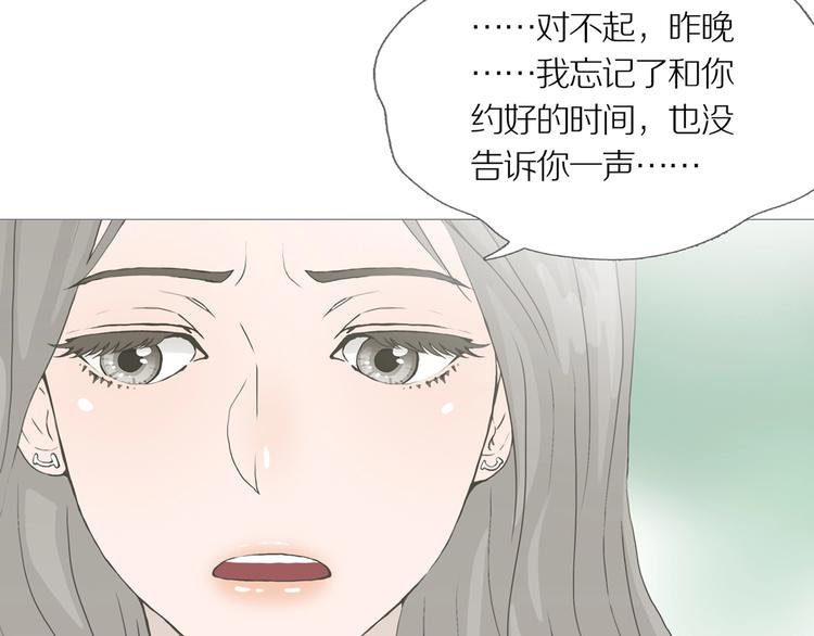 第11话 吸引力（三）(1/3)-第14话