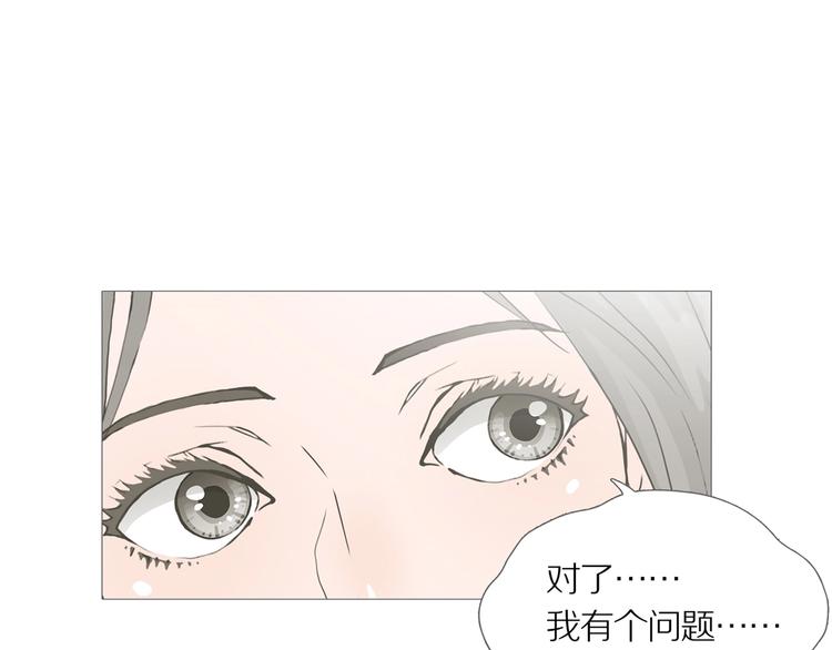 第11话 吸引力（三）(1/3)-第14话