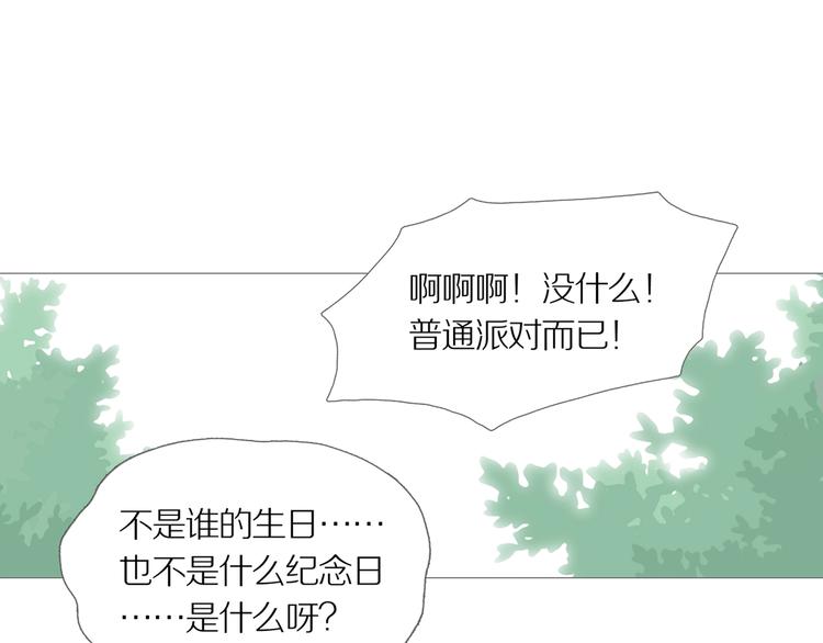 第11话 吸引力（三）(1/3)-第14话