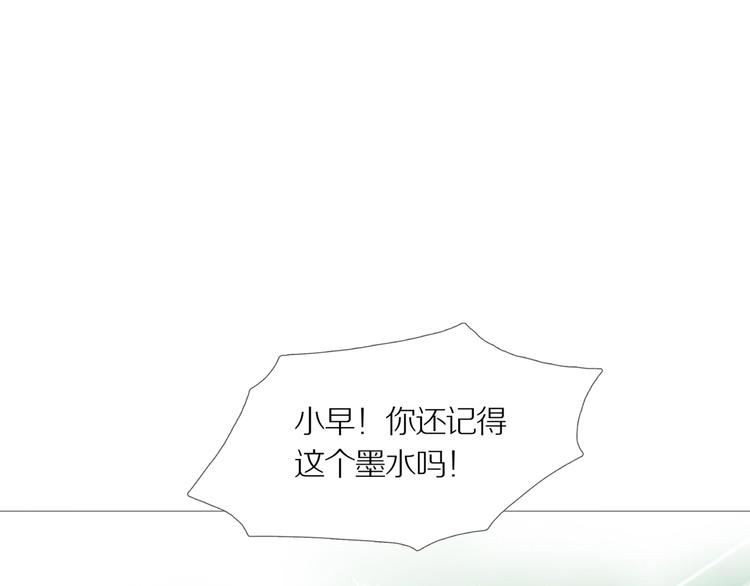 第11话 吸引力（三）(1/3)-第14话