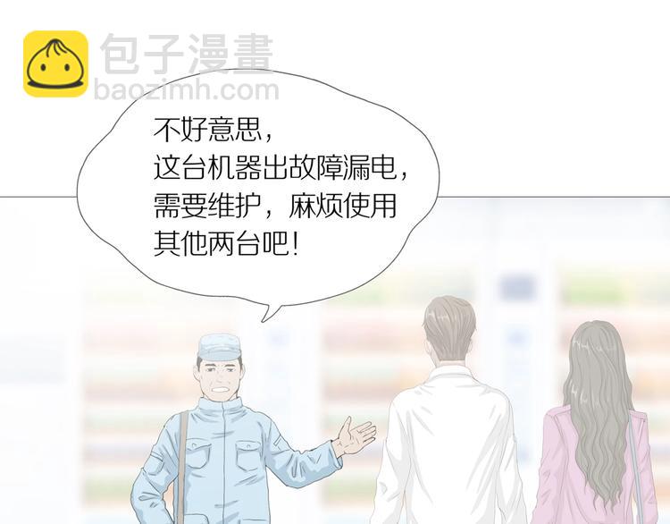 第11话 吸引力（三）(1/3)-第14话