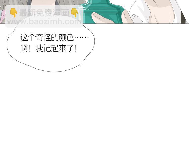 第11话 吸引力（三）(1/3)-第14话