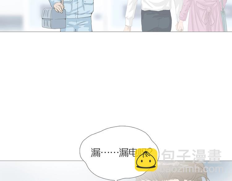 第11话 吸引力（三）(1/3)-第14话