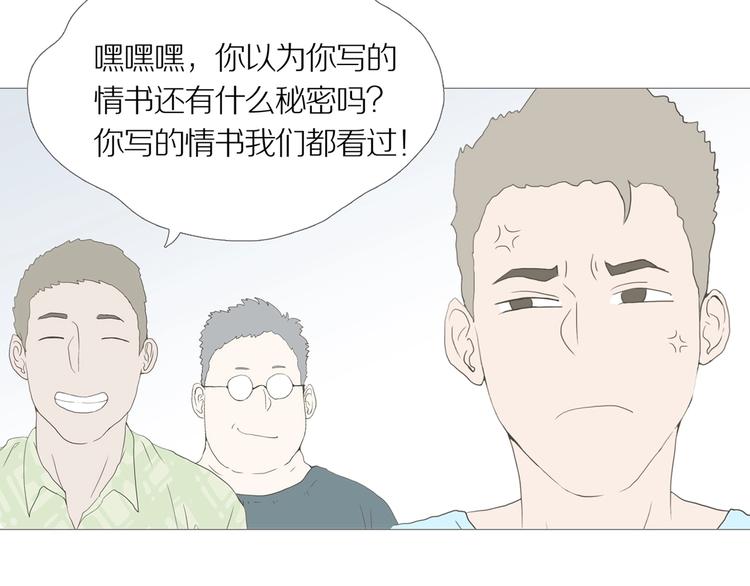 第11话 吸引力（三）(1/3)-第14话