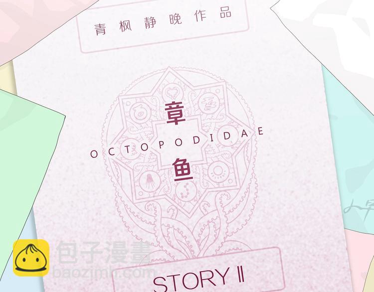 第11话 吸引力（三）(1/3)-第14话