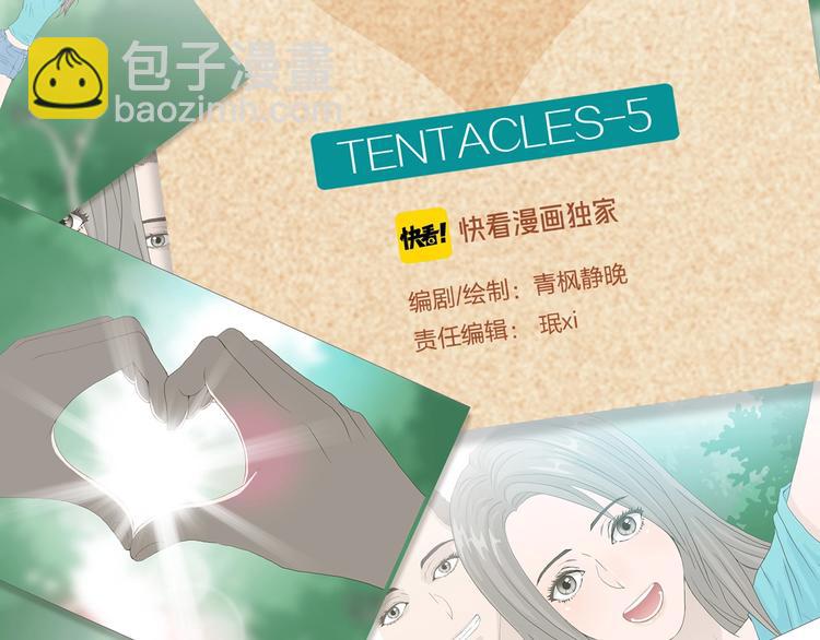 第13话 吸引力（五）(1/3)-第16话