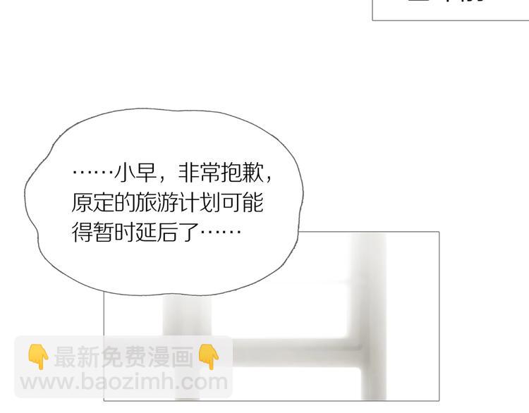 第13话 吸引力（五）(1/3)-第16话