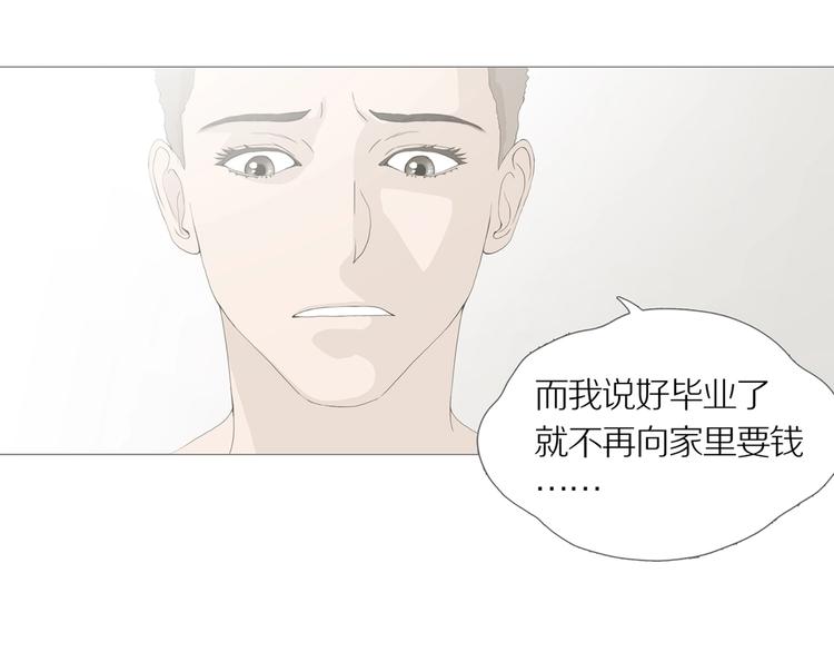 第13话 吸引力（五）(1/3)-第16话