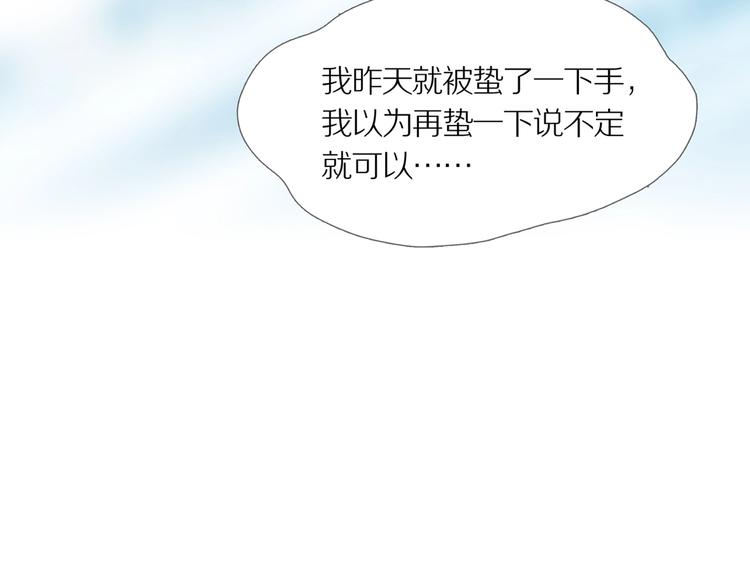 第13话 吸引力（五）(1/3)-第16话