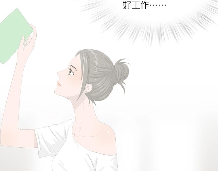 第13话 吸引力（五）(1/3)-第16话