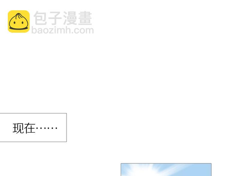 第13话 吸引力（五）(1/3)-第16话