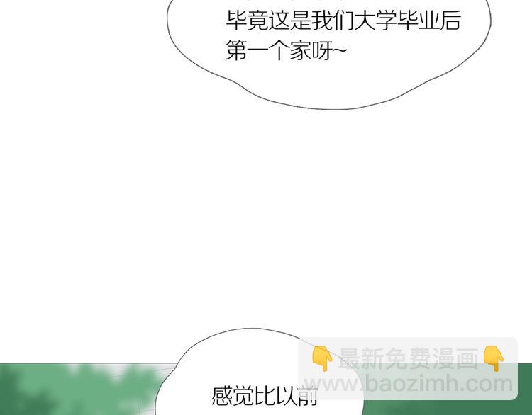 第13话 吸引力（五）(1/3)-第16话