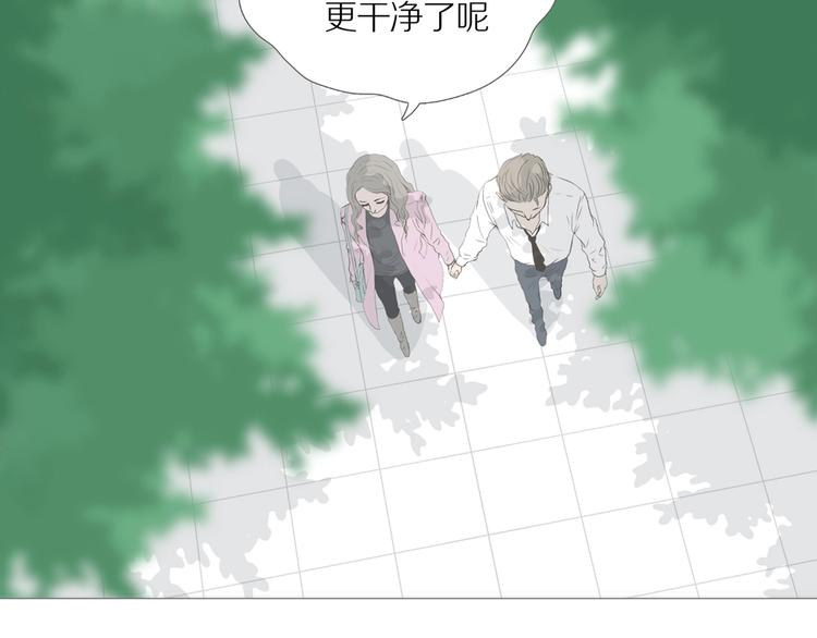 第13话 吸引力（五）(1/3)-第16话