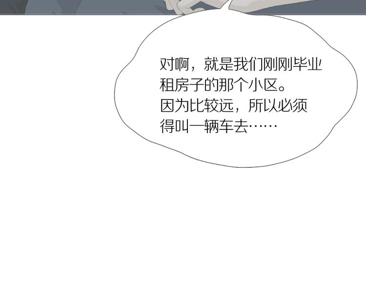 第13话 吸引力（五）(1/3)-第16话