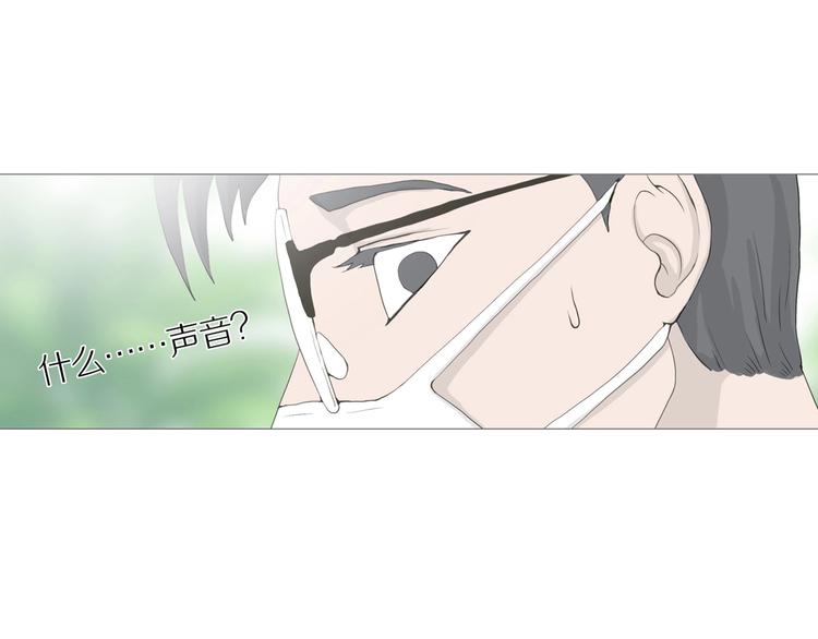 章魚 - 第13話 吸引力（五）(2/3) - 5