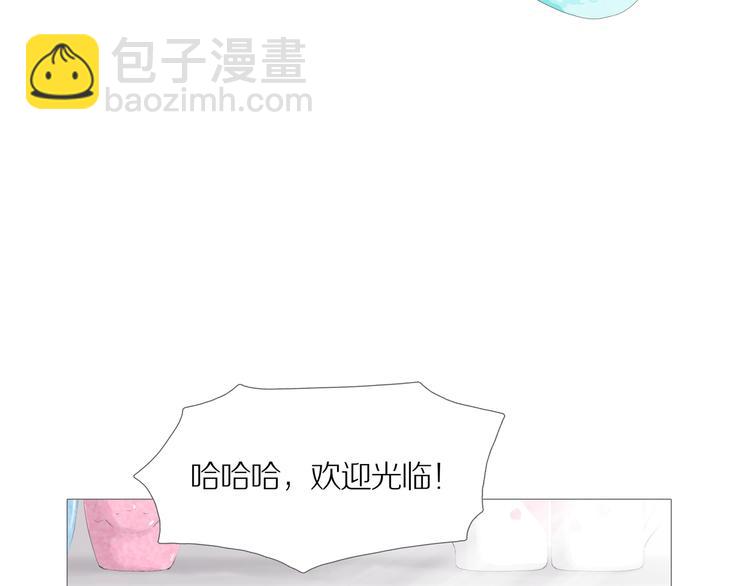 第15话 吸引力（七）(1/3)-第18话