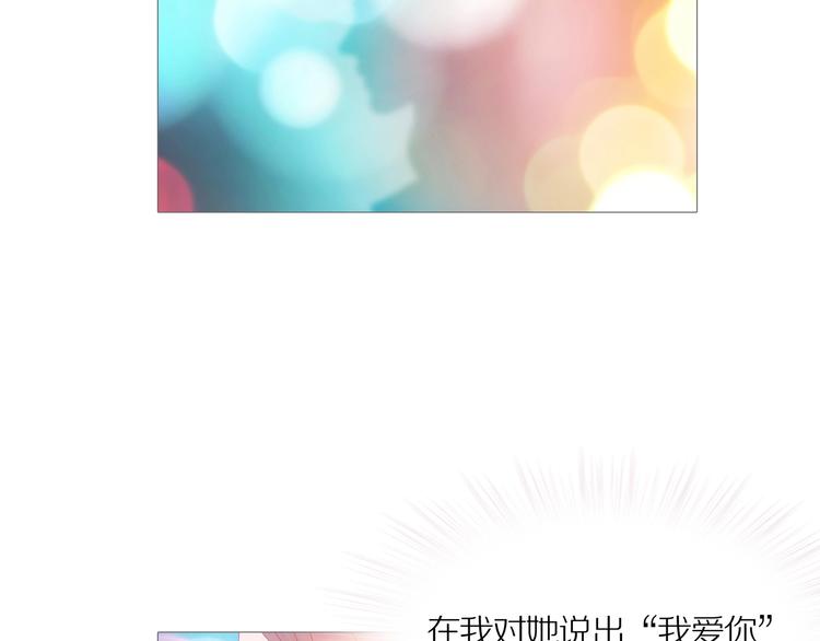 第15话 吸引力（七）(1/3)-第18话