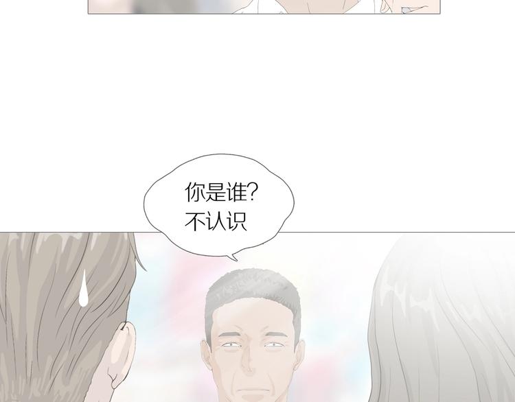 第15话 吸引力（七）(1/3)-第18话