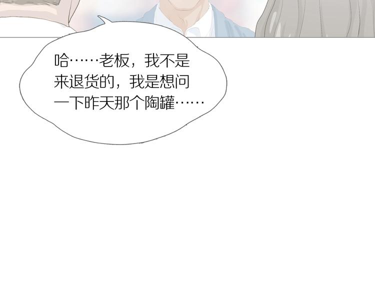 第15话 吸引力（七）(1/3)-第18话