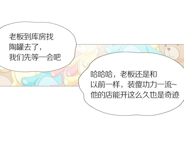 第15话 吸引力（七）(1/3)-第18话