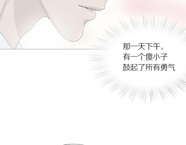 第15话 吸引力（七）(1/3)-第18话