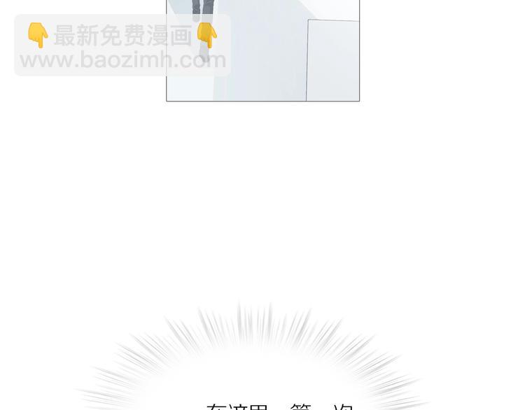 第15话 吸引力（七）(1/3)-第18话