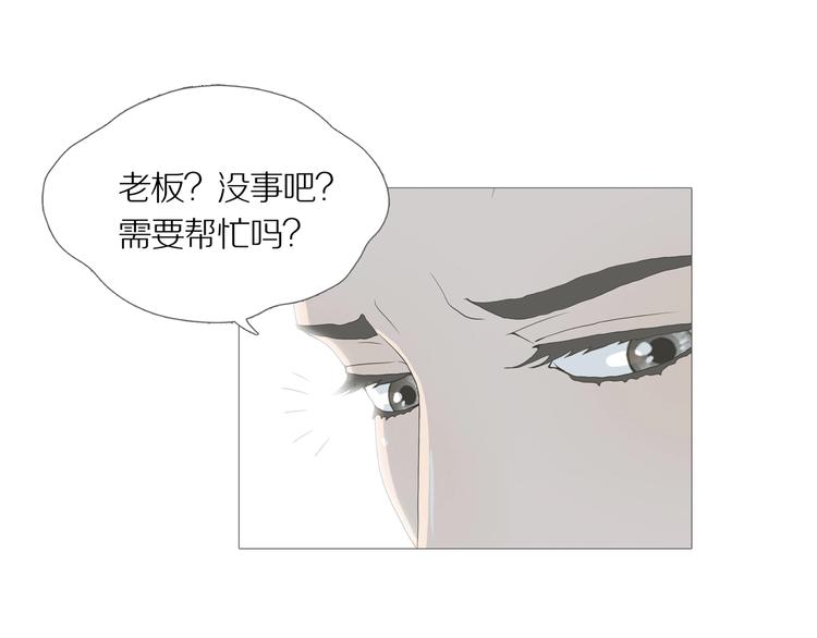 第15话 吸引力（七）(1/3)-第18话