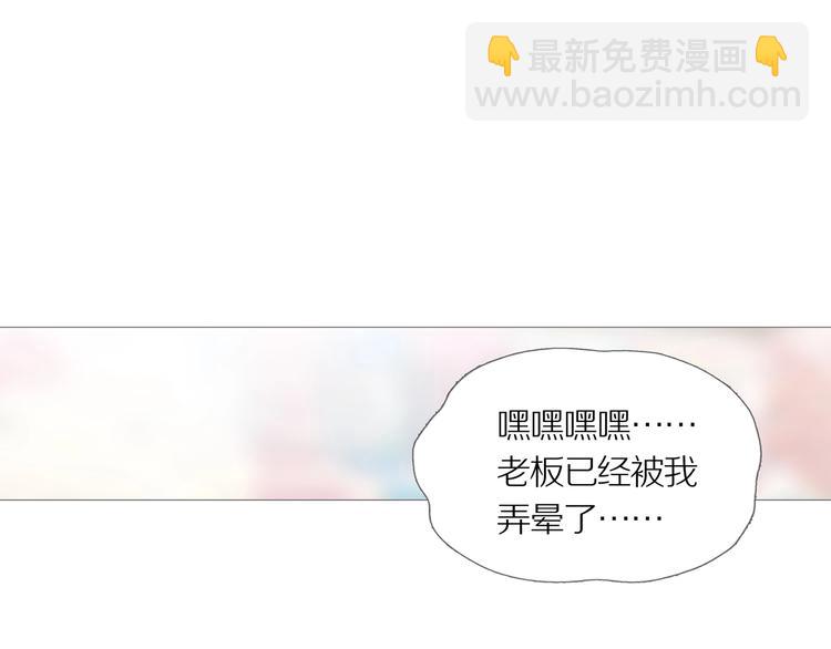 第15话 吸引力（七）(1/3)-第18话