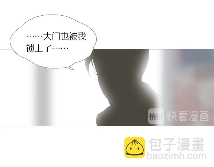 第15话 吸引力（七）(1/3)-第18话