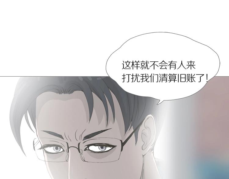 第15话 吸引力（七）(1/3)-第18话