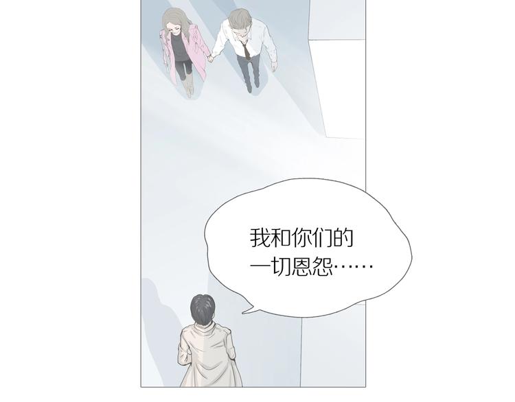 第15话 吸引力（七）(1/3)-第18话