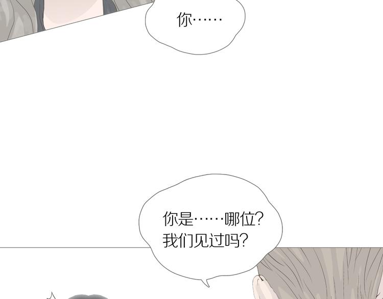 第15话 吸引力（七）(1/3)-第18话