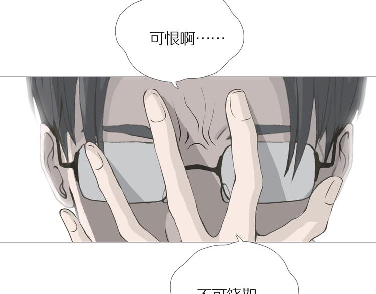 第15话 吸引力（七）(1/3)-第18话