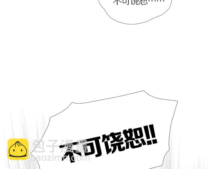 第15话 吸引力（七）(1/3)-第18话