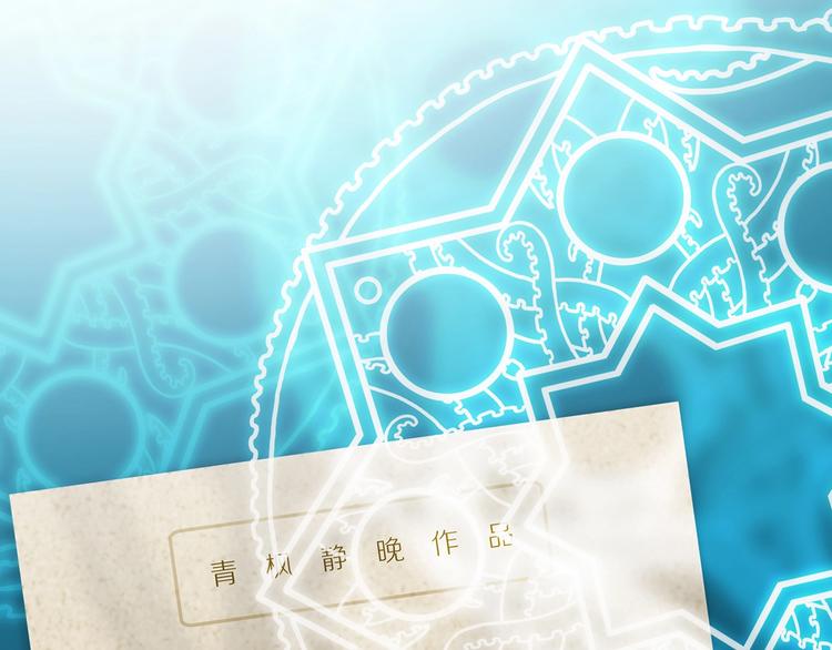 第16话 吸引力（完）(1/4)-第20话