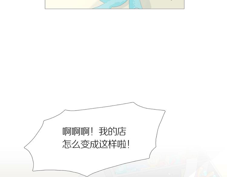 第16话 吸引力（完）(1/4)-第20话