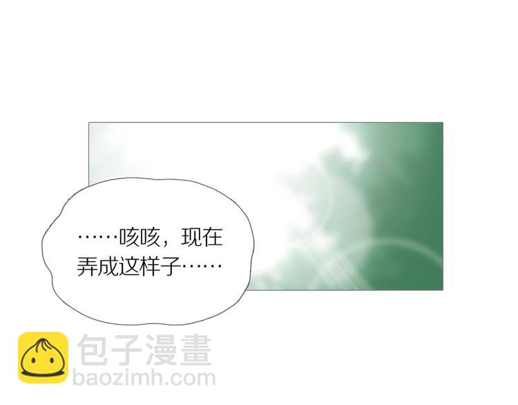 第16话 吸引力（完）(1/4)-第20话