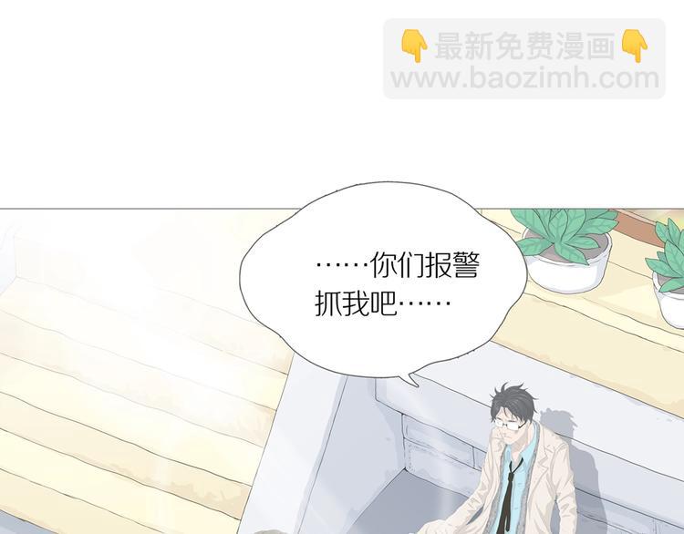 第16话 吸引力（完）(1/4)-第20话