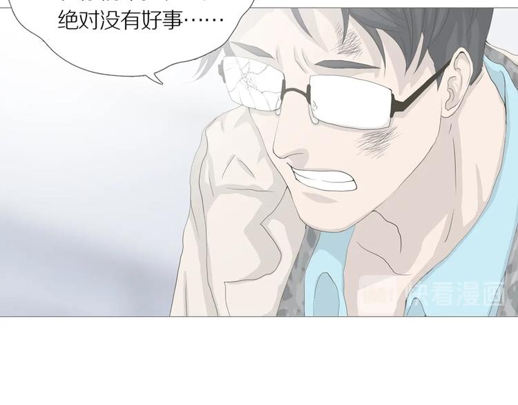 第16话 吸引力（完）(1/4)-第20话