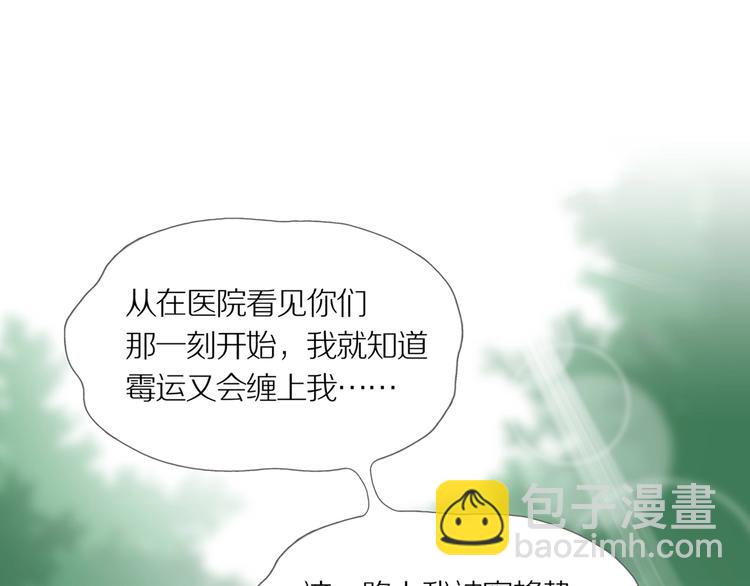 第16话 吸引力（完）(1/4)-第20话