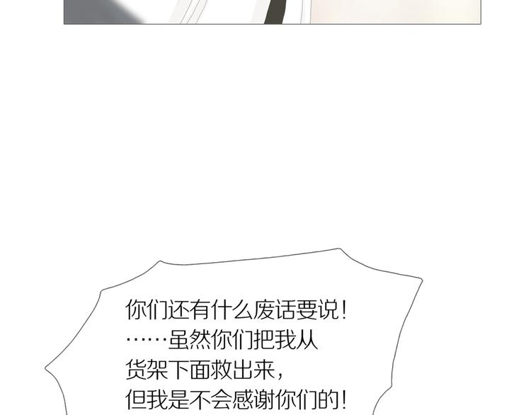 第16话 吸引力（完）(1/4)-第20话