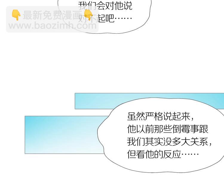 第16话 吸引力（完）(1/4)-第20话