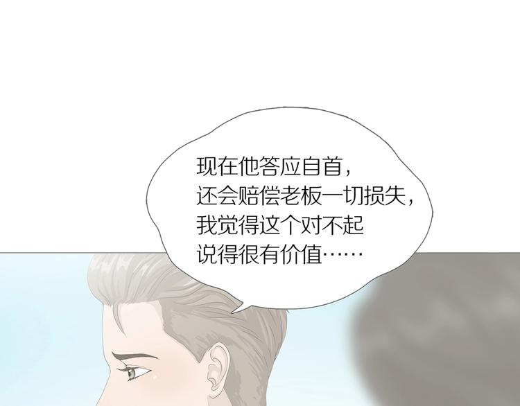 第16话 吸引力（完）(1/4)-第20话