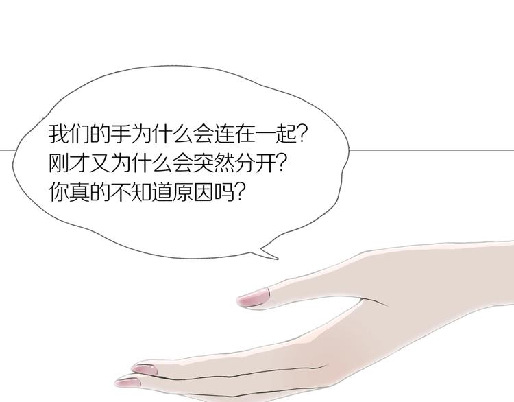 第16话 吸引力（完）(1/4)-第20话