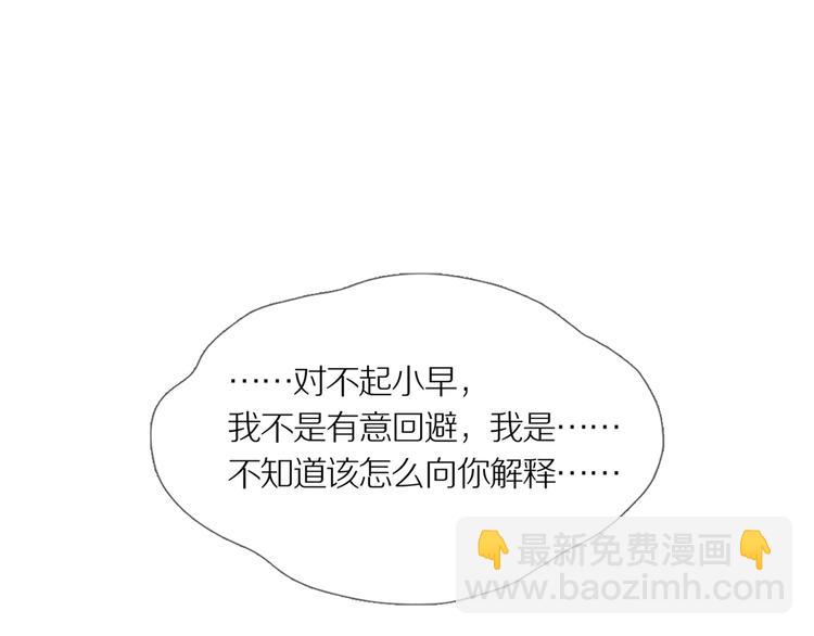 第16话 吸引力（完）(1/4)-第20话