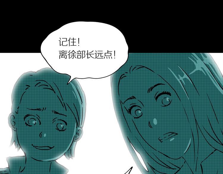 第17话 黑（一）(1/2)-第22话