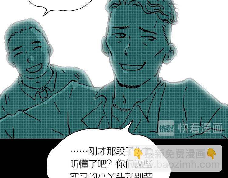 第17话 黑（一）(1/2)-第22话