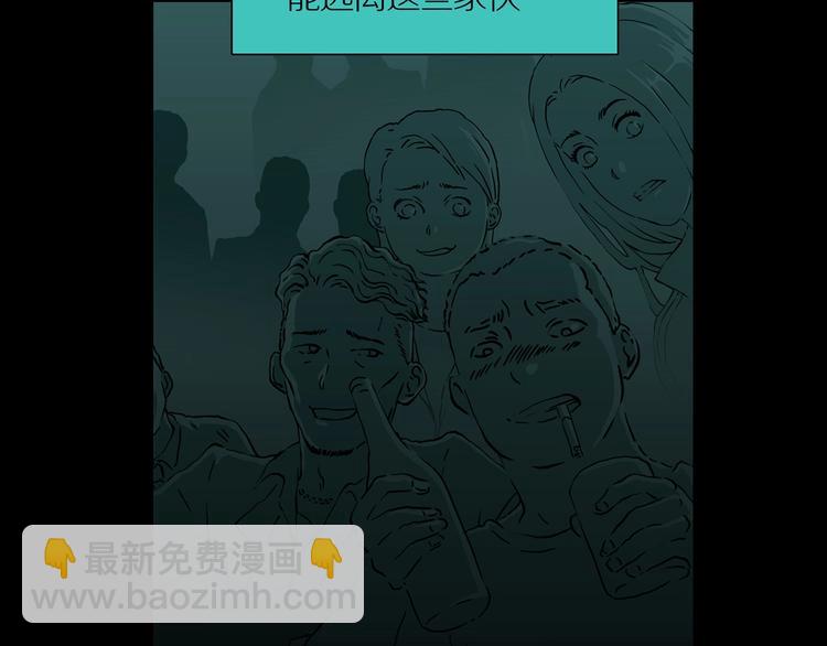 第17话 黑（一）(1/2)-第22话